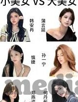 麻豆国产AV美丽班主任-校园双面角色，麻豆国产AV中的美丽班主任